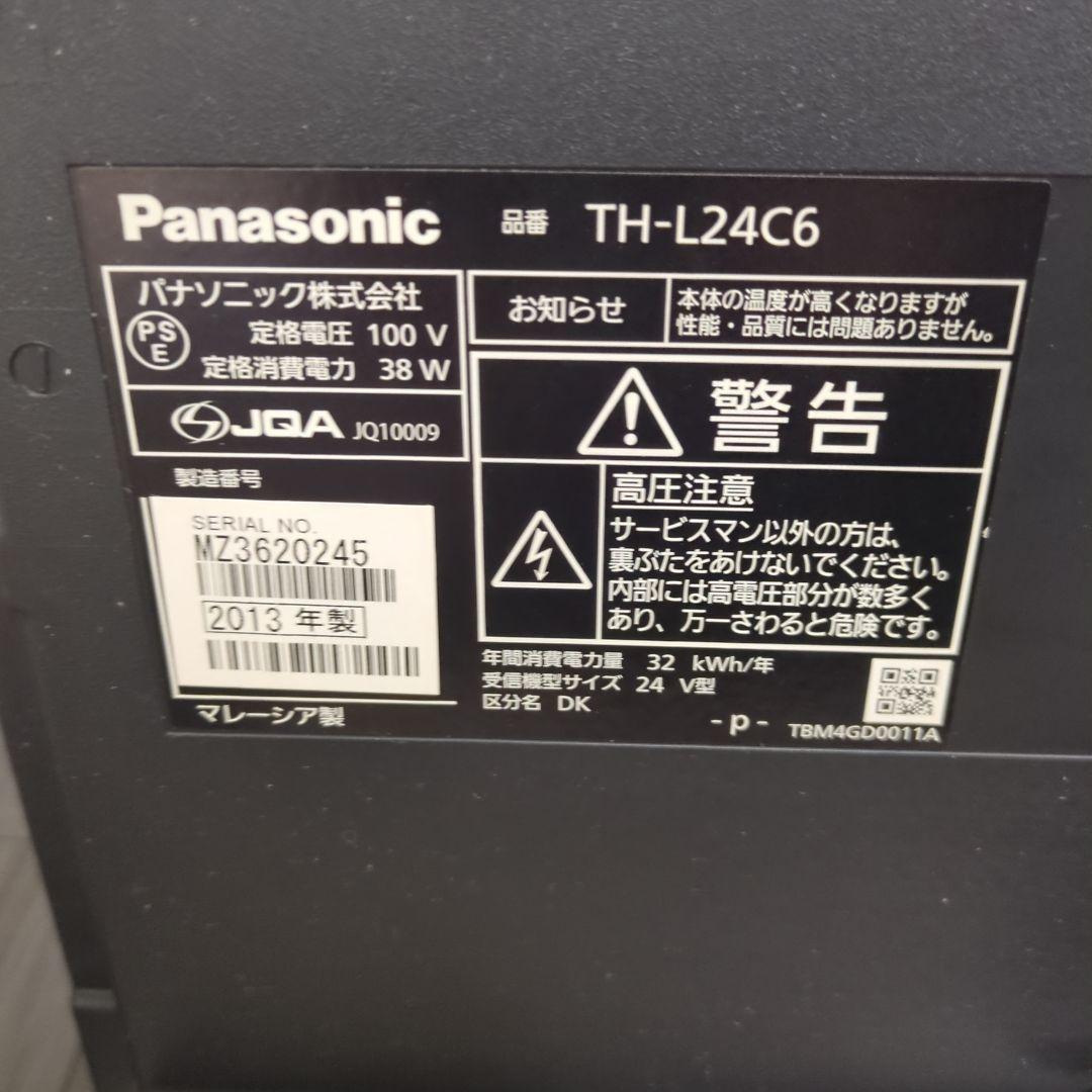 Panasonic TH-L24C6 24インチ液晶テレビ