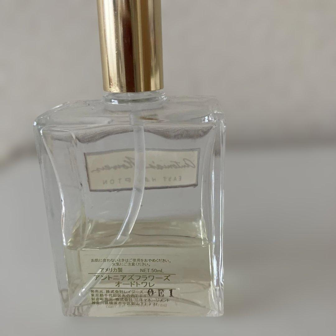 希少廃盤品⭐︎レイジースーザン　アントニアズフラワーズ　オードトワレ　50ml