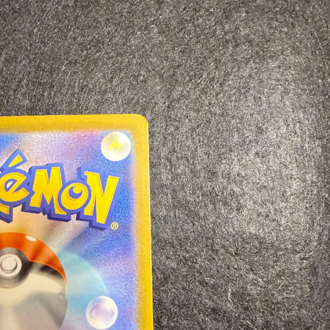 ポケモンカード　メガカイリューex sar megaドリームex