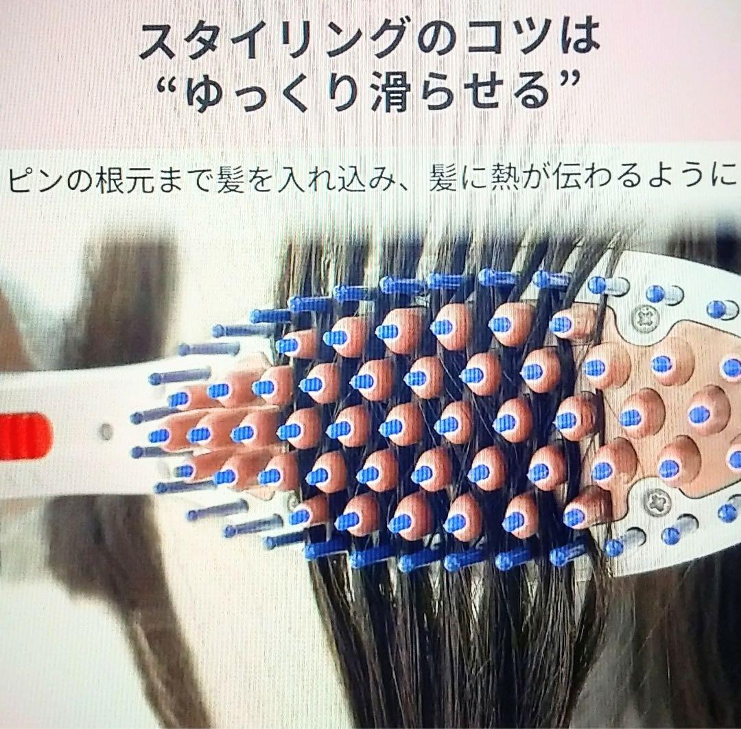 Panasonic ヘアアイロン 　カールアイロンとブラシ型ヘアアイロン　セット