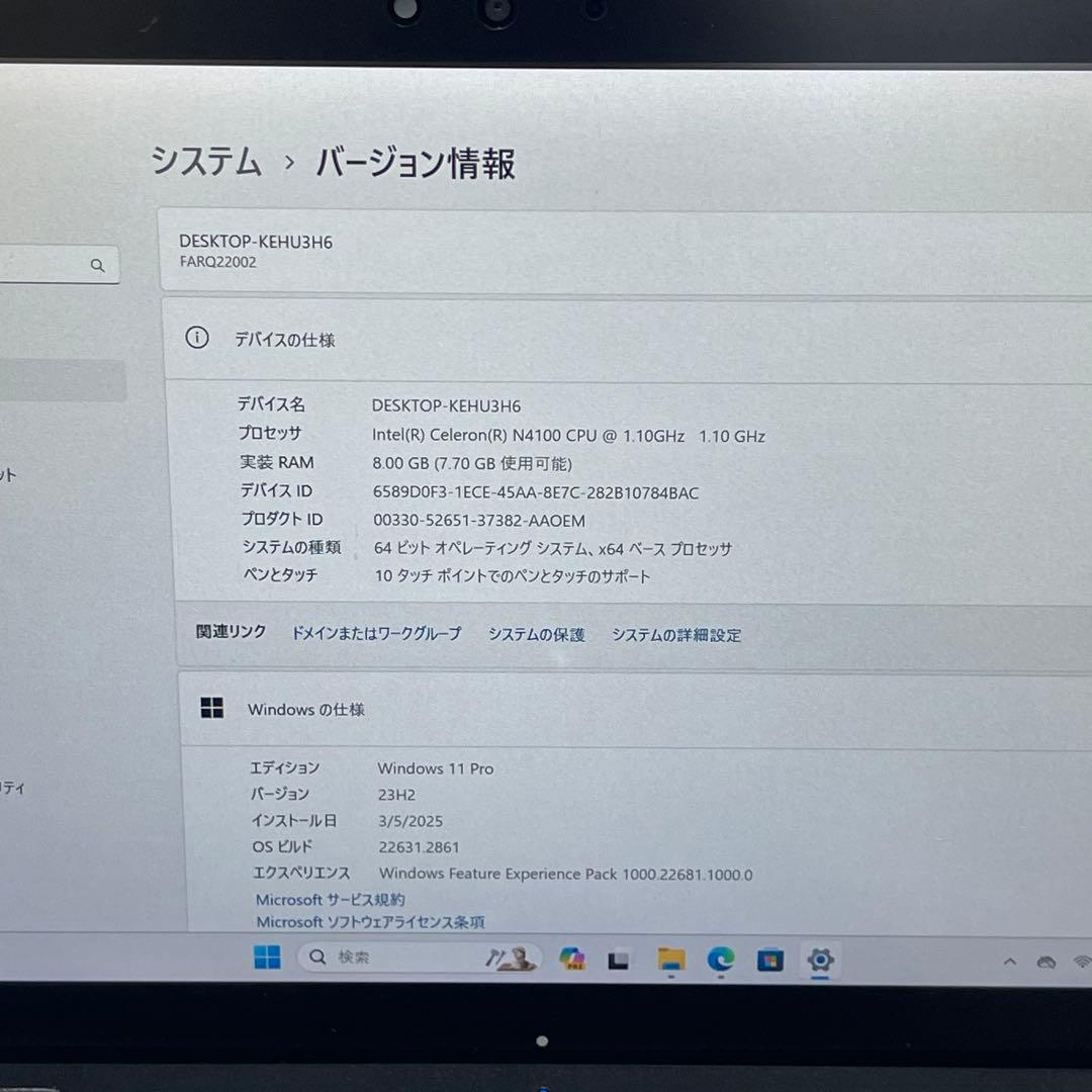 #416 富士通ARROWS Tab Q509/VB Celeron N4100