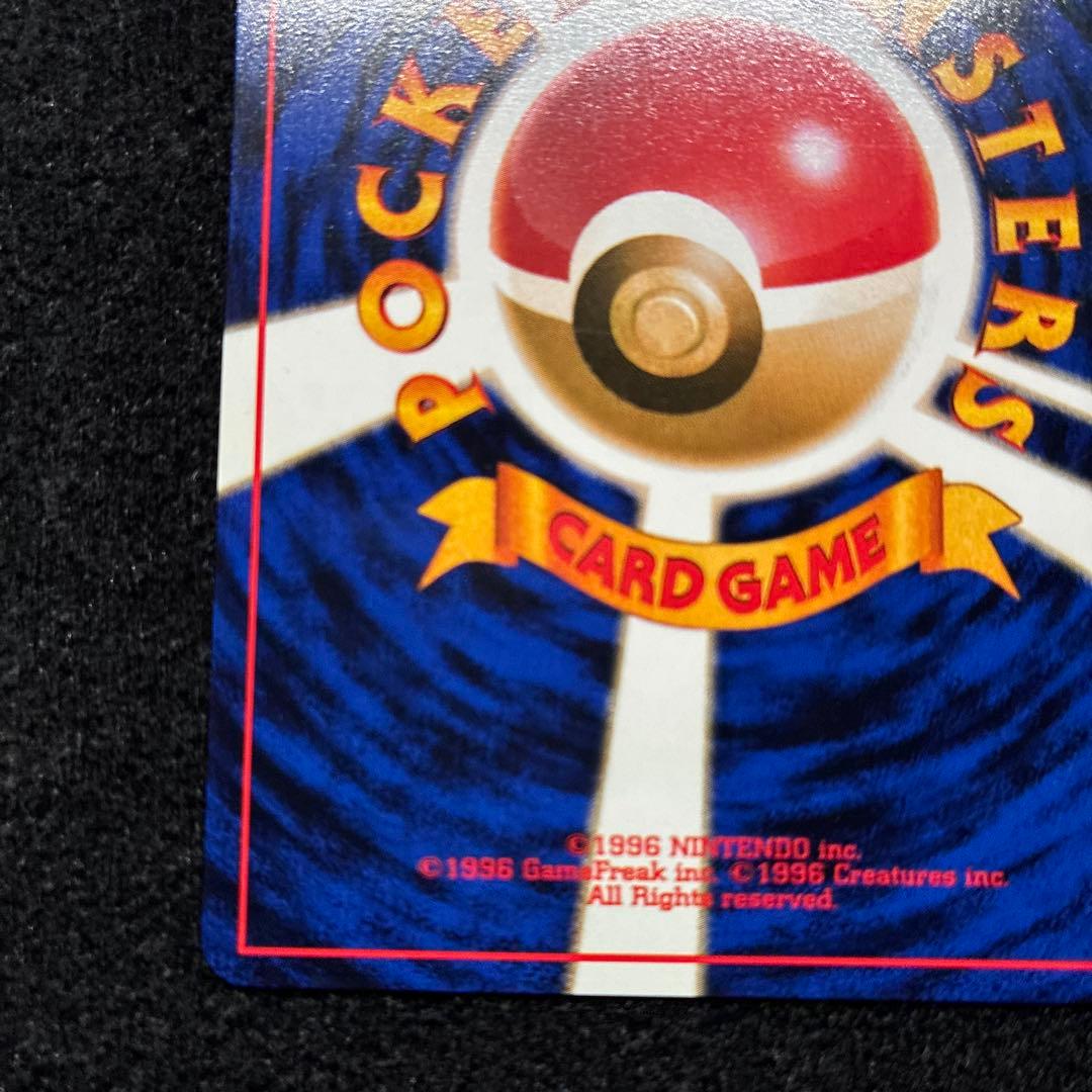 美品　旧裏　ポケモンカード　ヤドン　151