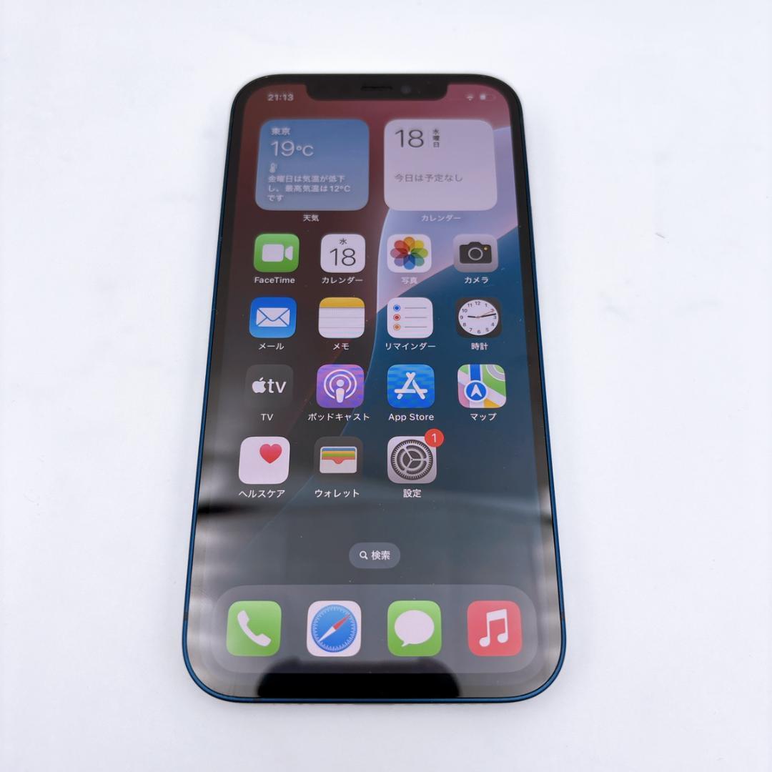 【美品】iPhone12 128GB SIMフリー ブルー バッテリー100%