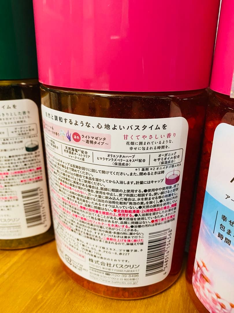【ウェルチ】アーユルタイム　レモングラス＆ベルガモットの香りカモミール＆