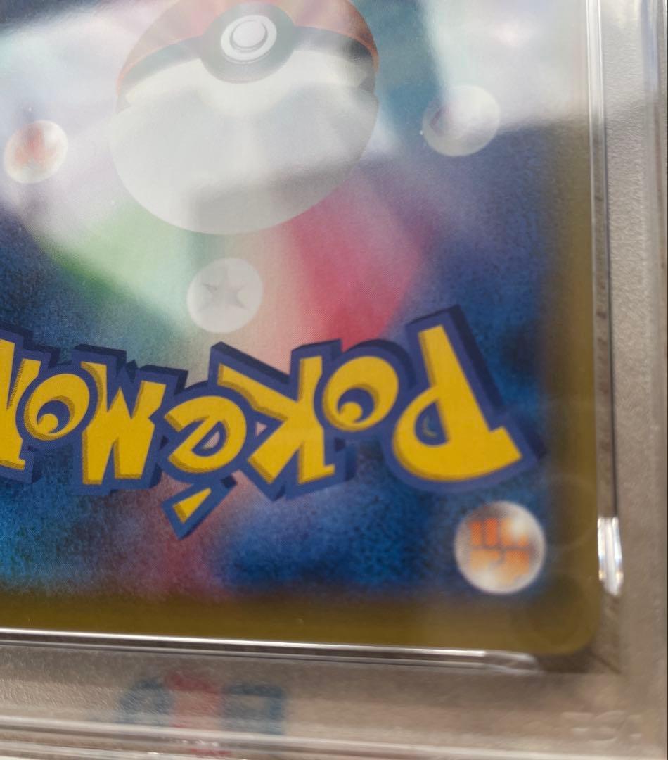 24H限定割✨️新品 PSA10 ミミッキュ CHR 058/049