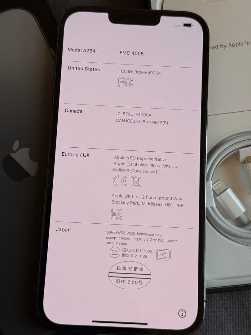 Apple iPhone 13 Pro Max 256G 背面割れ