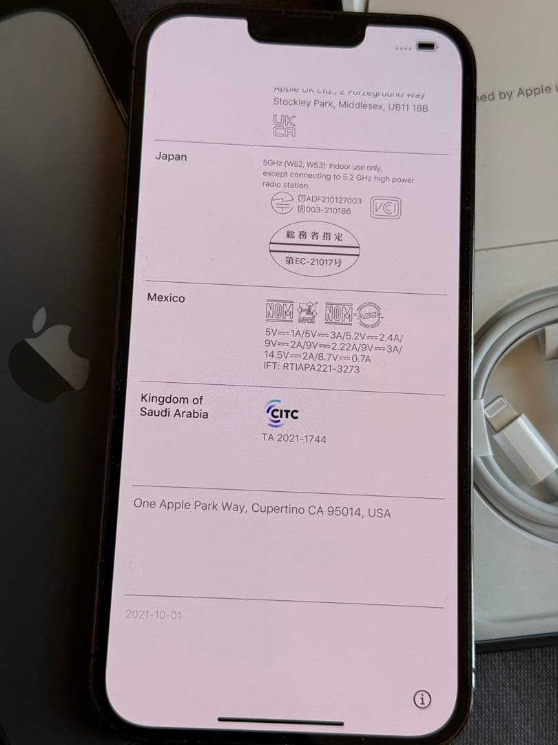 Apple iPhone 13 Pro Max 256G 背面割れ