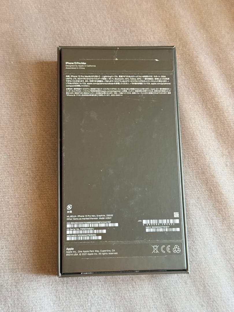 Apple iPhone 13 Pro Max 256G 背面割れ