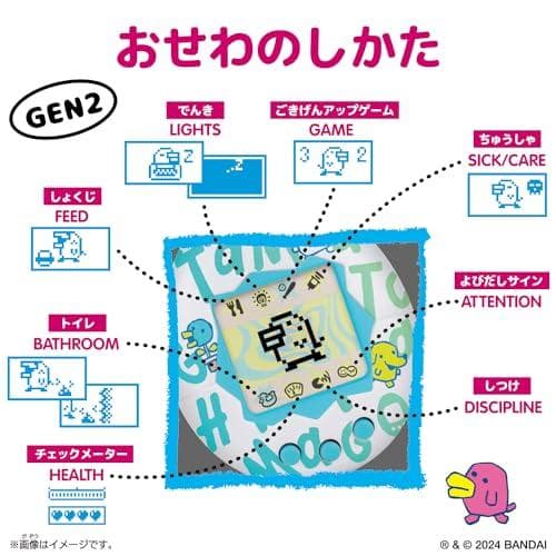 【国内正規品】Original Tamagotchi Pochitchi C☆彡