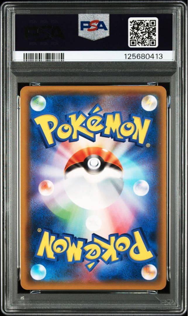 PSA10 ブラッキー&ダークライGX RR 010/031
