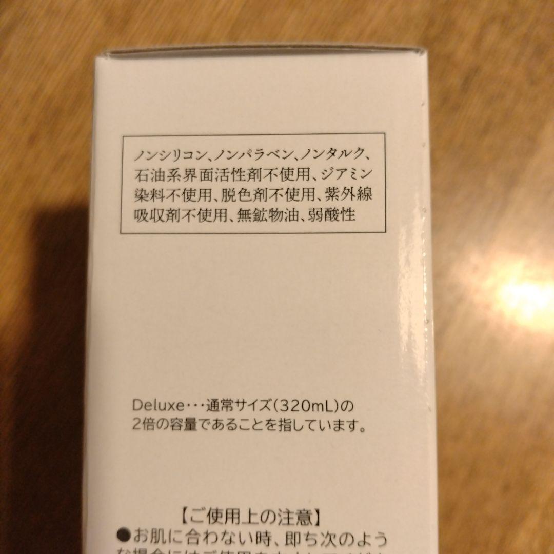〈新品〉パーリーデュー 白髪カモフラージュヘアカラーシャンプー　640ml最新版