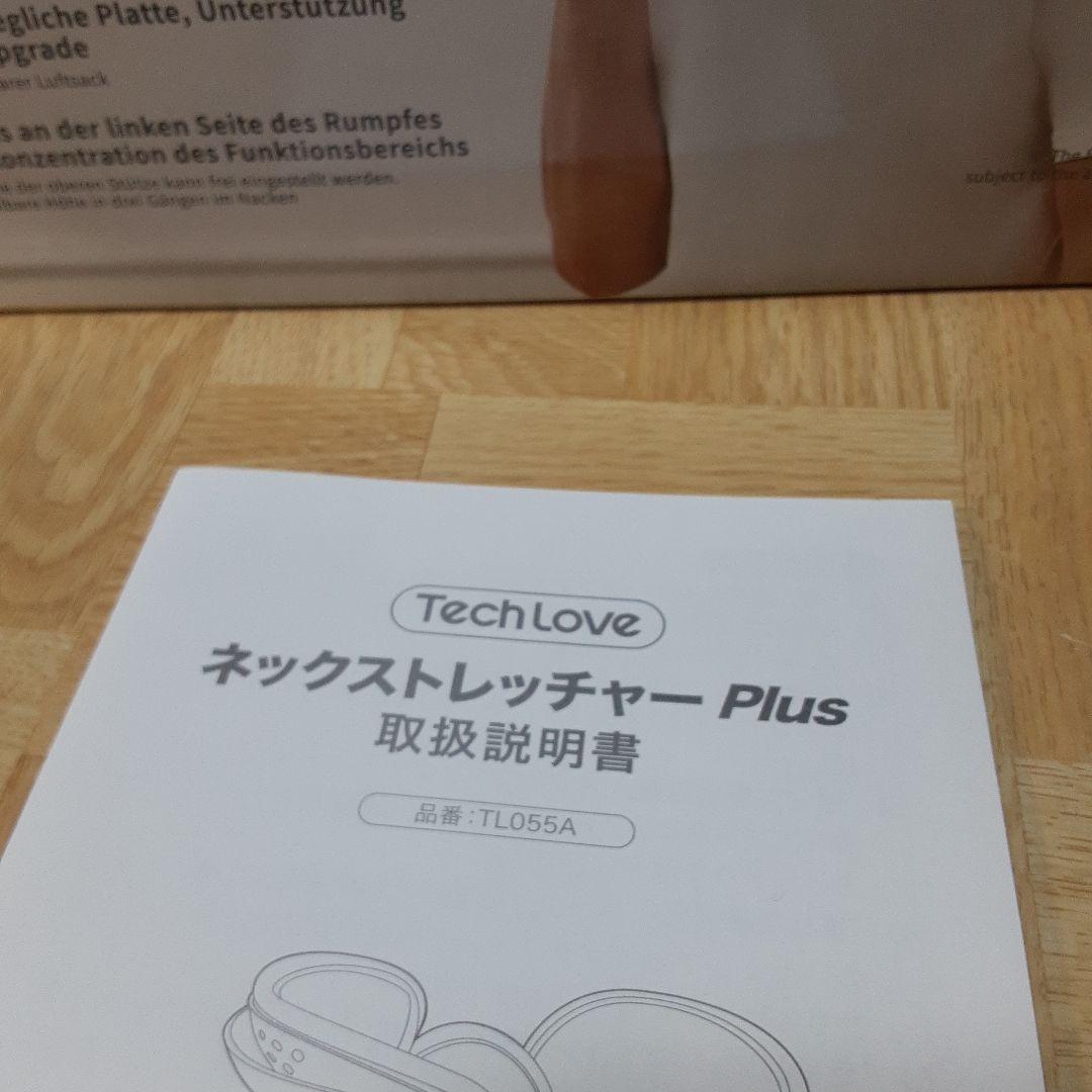Tech Love ネックストレッチャー Plus TL055A