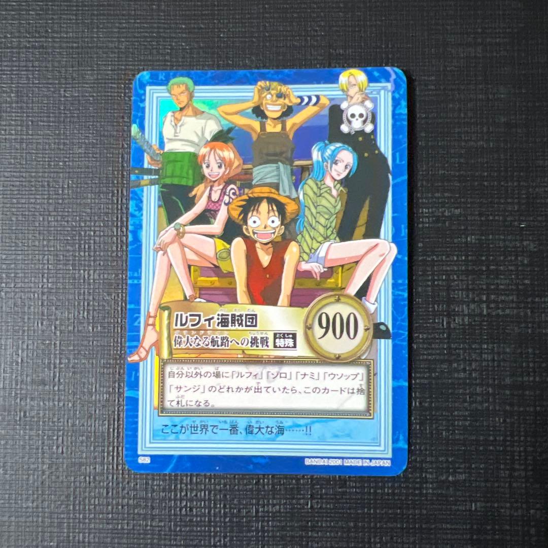 Y5 美品　旧ワンピースカード ハイパーバトル ルフィ海賊団　まとめ