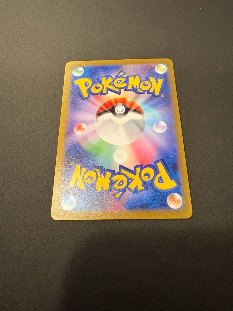 ポケモンカード　イーブイ　長場雄　プロモ