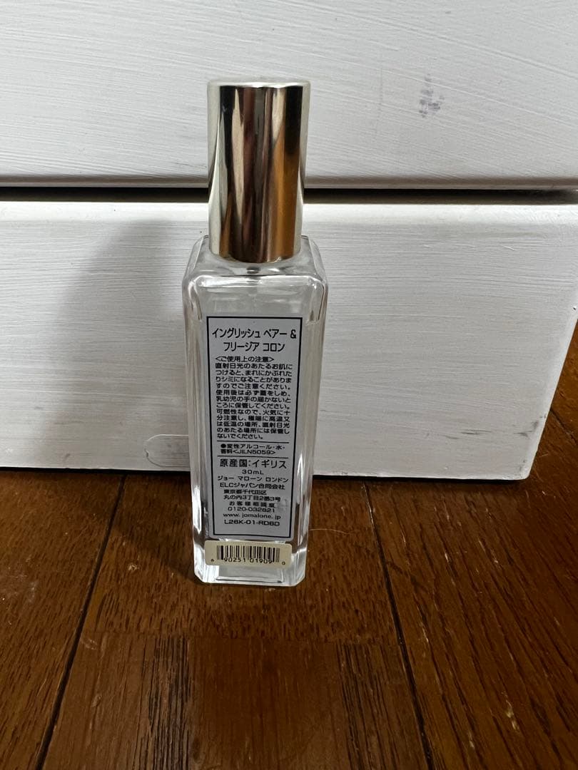 ジョーマロン　イングリッシュペアー　フリージアコロン　30ml