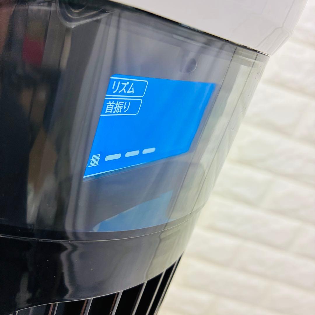 HITACHI 縦型扇風機 スリムファン HSF-DC920