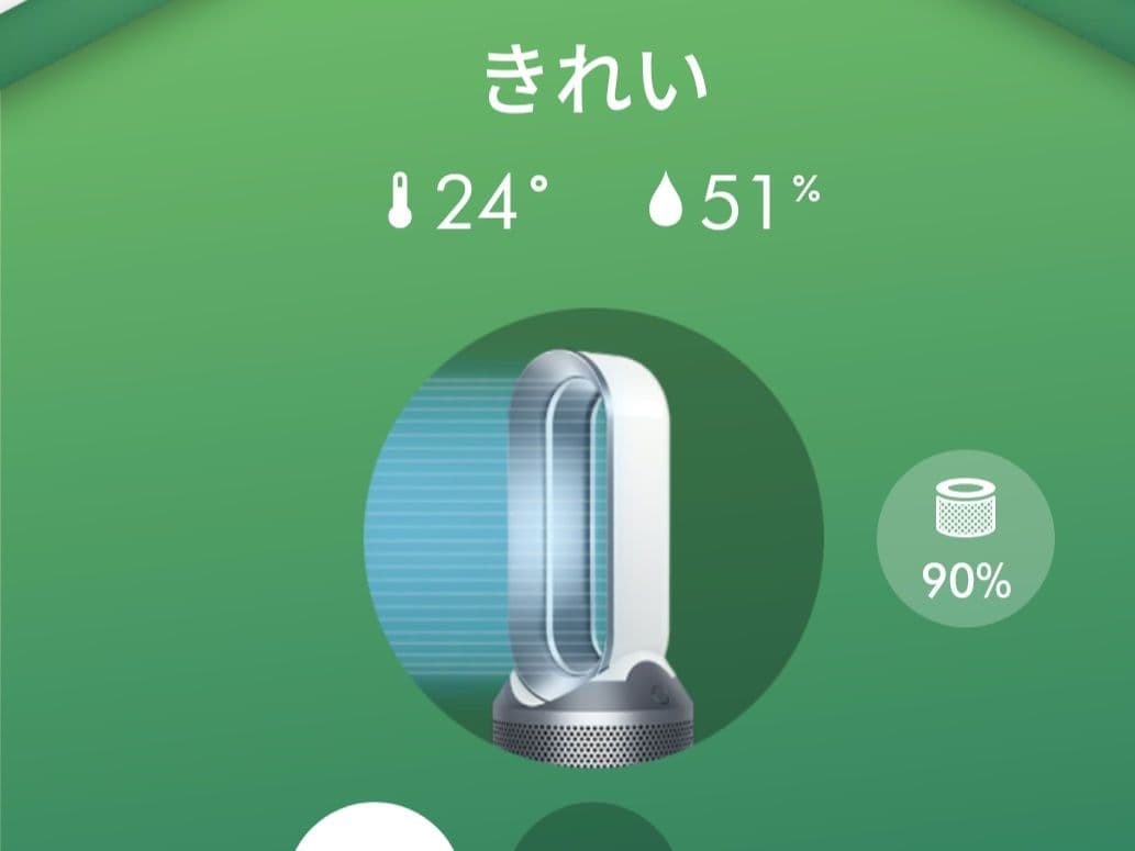 dyson hot+cool hp03 フィルター美品 リモコン社外品 訳あり