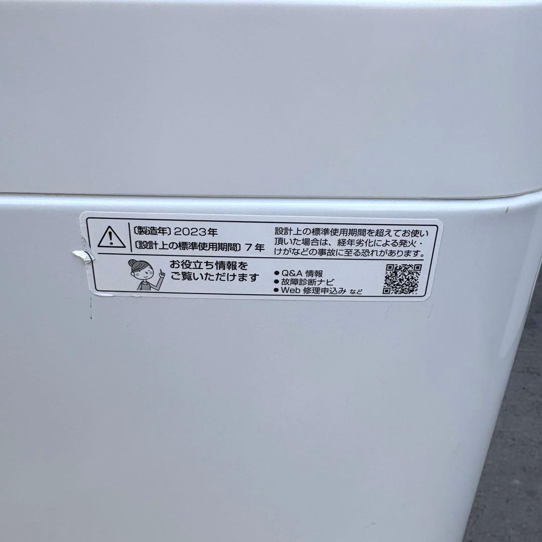 SHARP2023 2022年冷蔵庫洗濯機セット　1人暮らしセット　分解洗浄済み