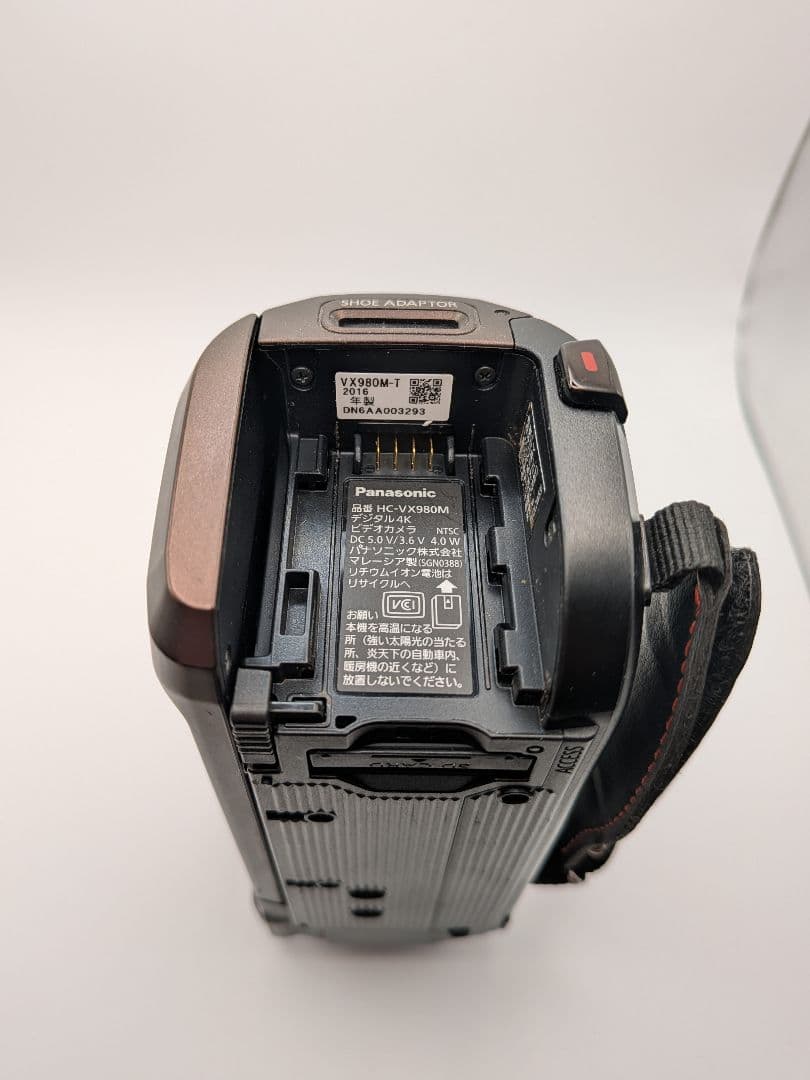 Panasonic　HC-VX980M
