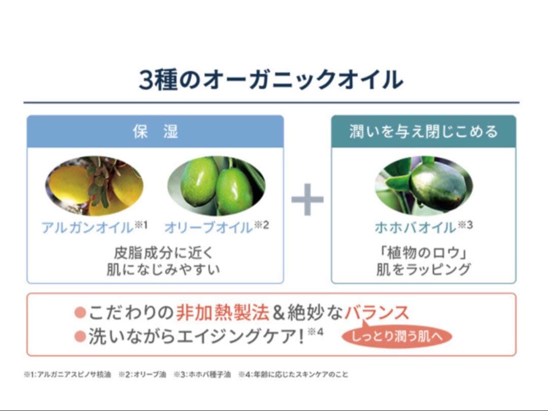 ピュアナッツソープ EX⭐️ラベンダー +ホワイトローズ ♦︎1000ml x 2本