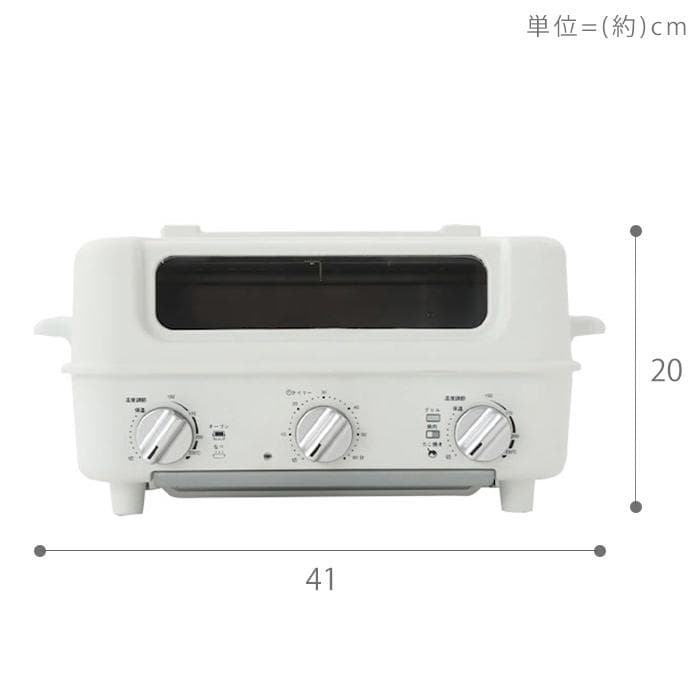 【新品】AINX スマートトースターグリル AX-TG1／1台4役