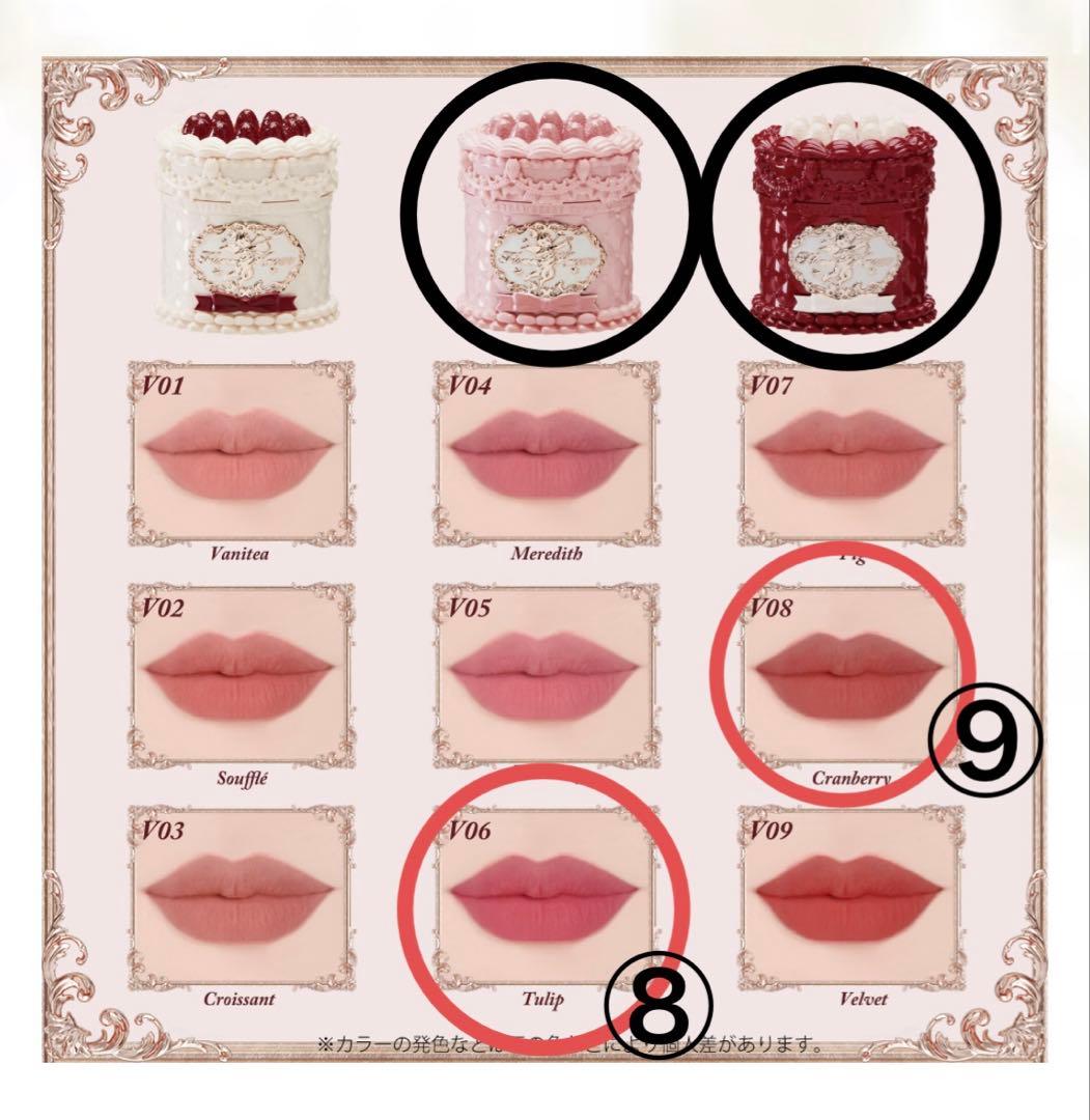 Flower Knows キャンディエンジェル　ストロベリーエンジェル　新品9点