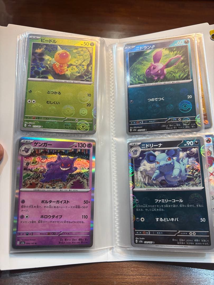 ポケモンカード　まとめうり　151