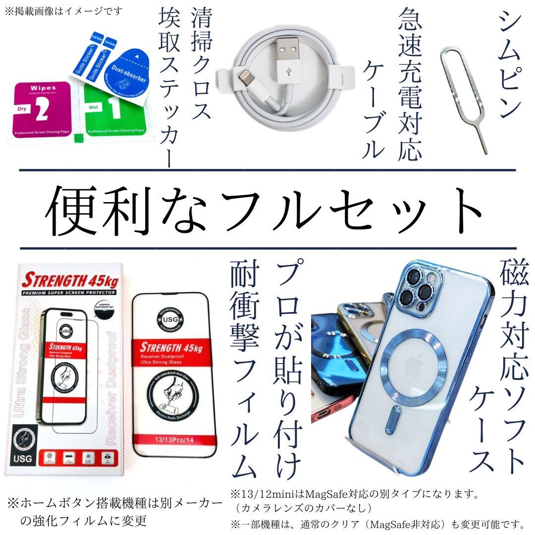 【JA】iPhone SE第3世代 512GB SIMフリー　レッド　本体