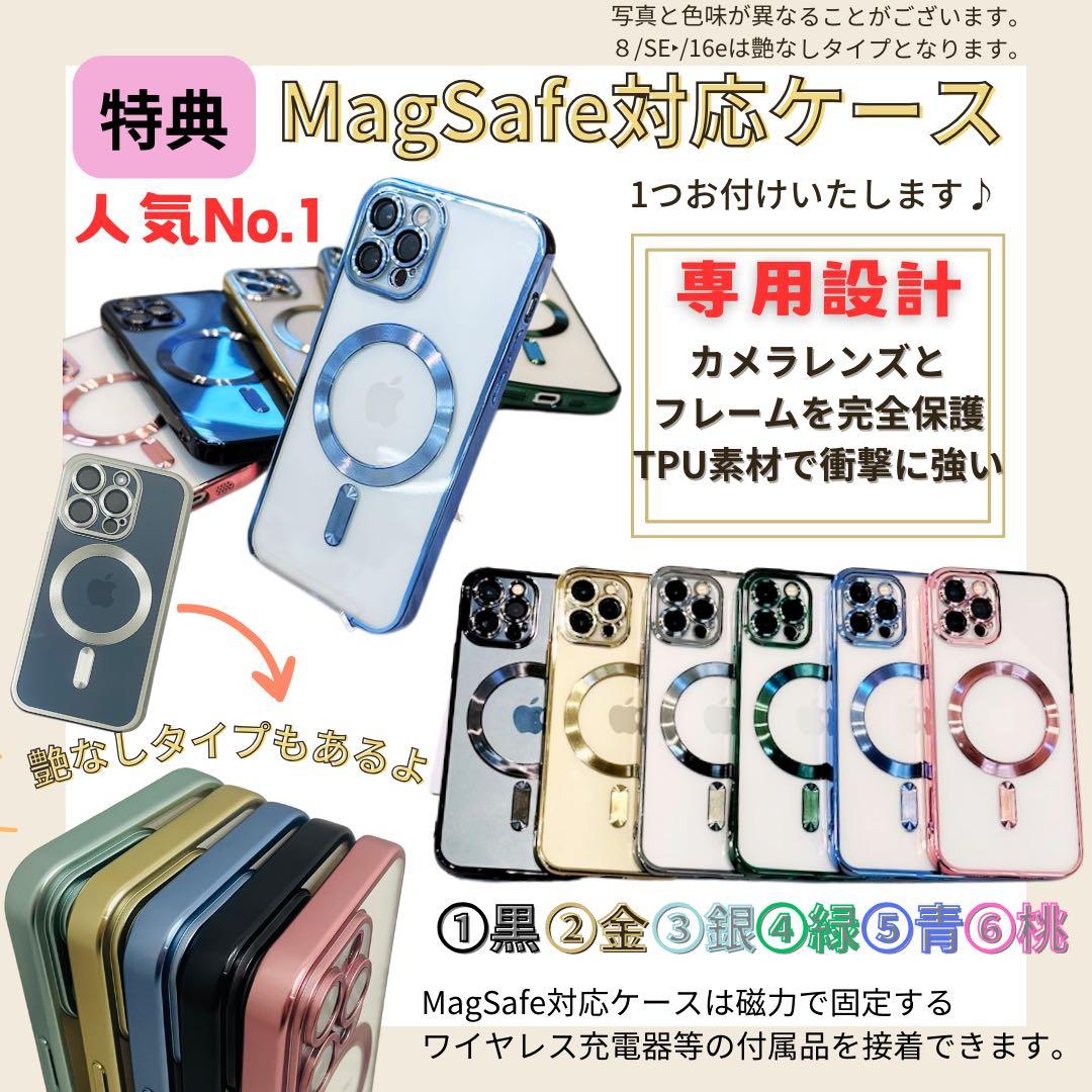 【JA】iPhone SE第3世代 512GB SIMフリー　レッド　本体