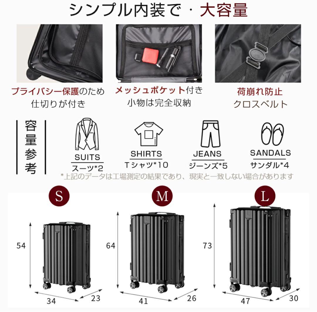 【最終価格】スーツケース キャリーケース ブラック 黒 Ｌ28インチ 軽量
