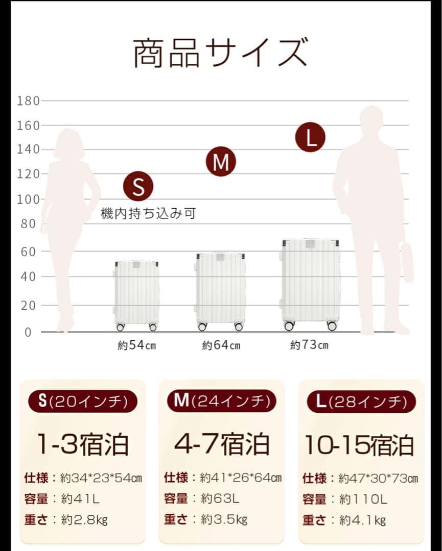 【最終価格】スーツケース キャリーケース ブラック 黒 Ｌ28インチ 軽量