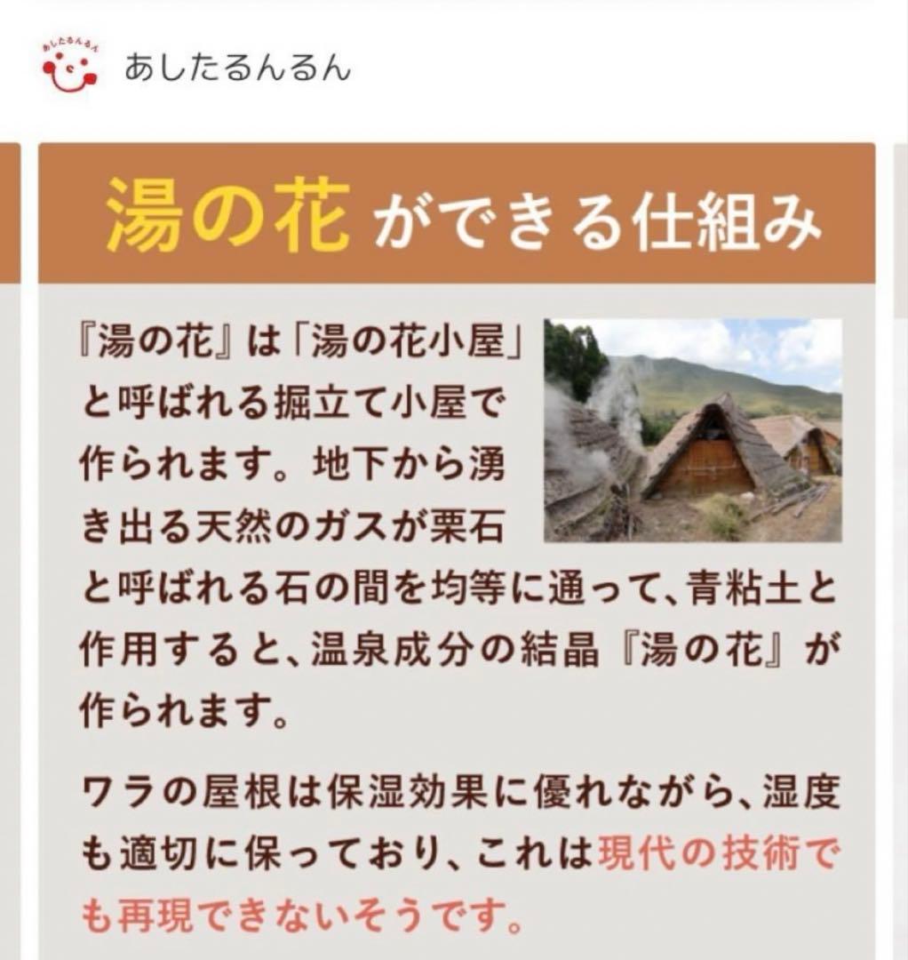 ちょこちゃん