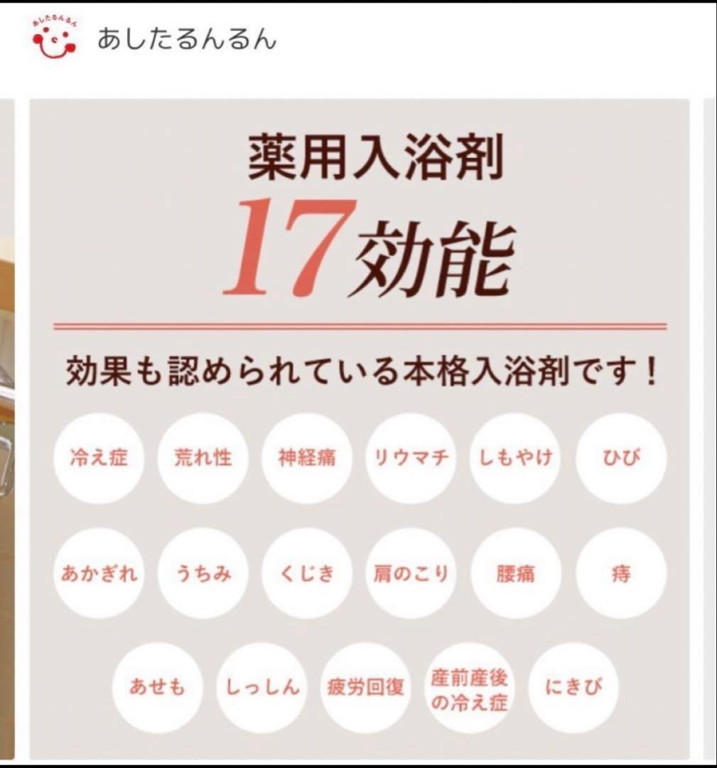 ちょこちゃん
