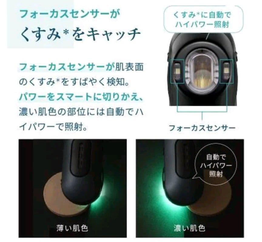 YAMAN 光美顔器 ブルーグリーンショット ☆美品