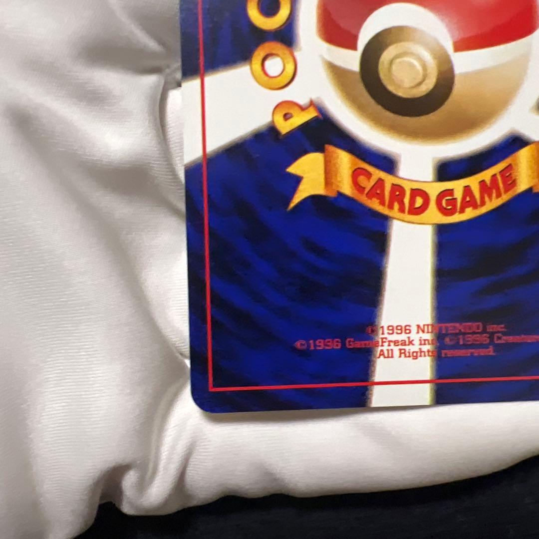 ★旧裏ポケモンカード ねむれ!ねむれ! 第4弾拡張パック ロケット団★
