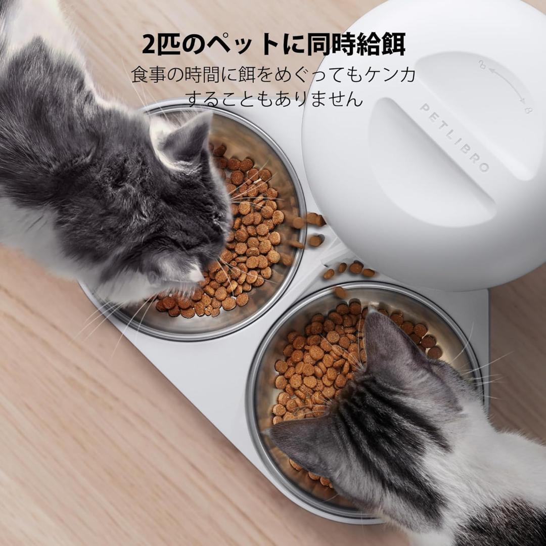 【美品】PETLIBRO 自動給餌器 猫 中小型犬 ５L 多頭飼い向け ペット