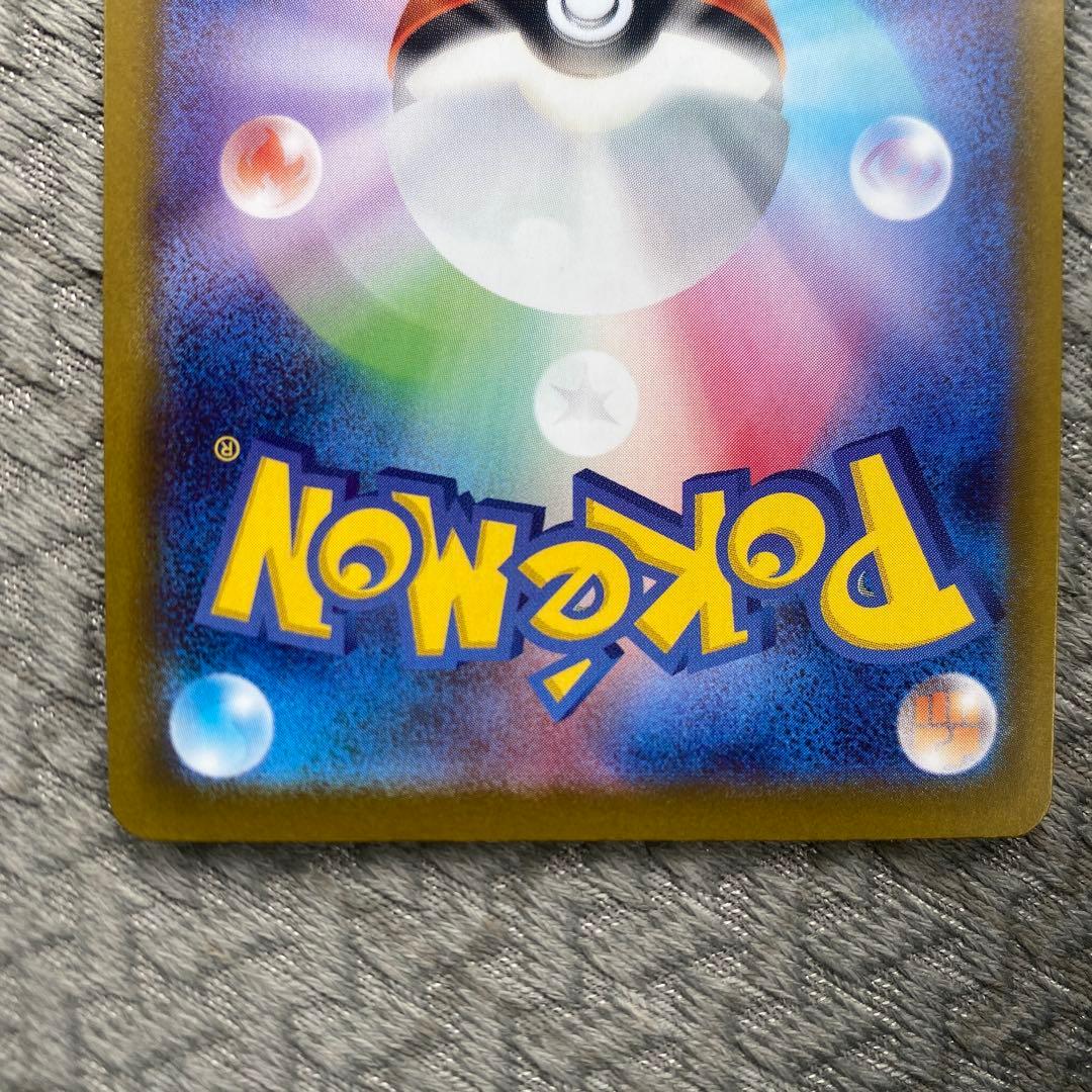 ポケモンカード　メガブレイブ　メガルカリオexSAR