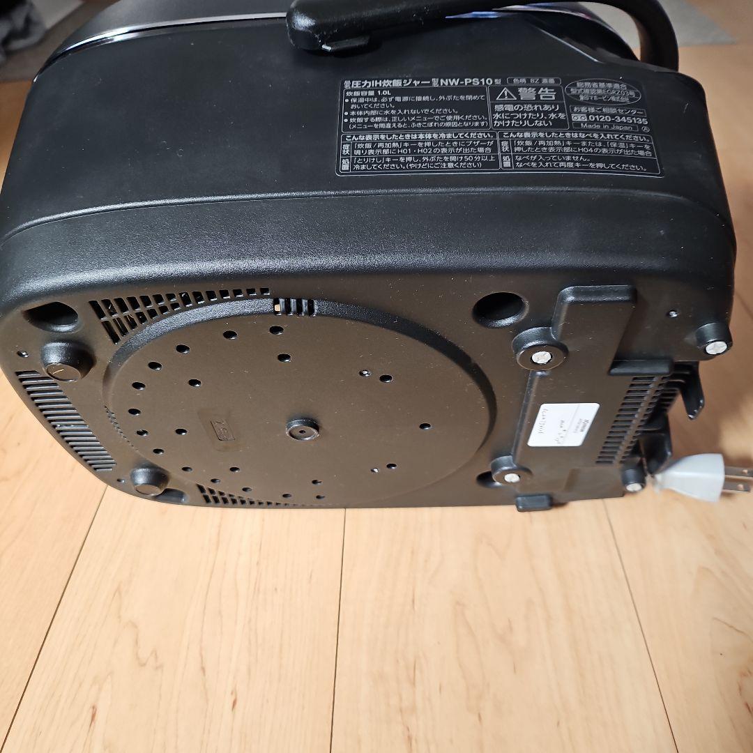 ZOJIRUSHI 圧力IH炊飯器 NW-PS10 1.0L