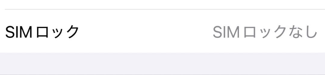 Apple iPhone 14 256GB ミッドナイト SIMフリー