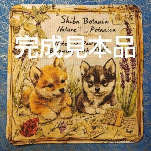 オーダーページ5020 ハンカチ　窓辺の仔犬柄　ハンドメイド2/12