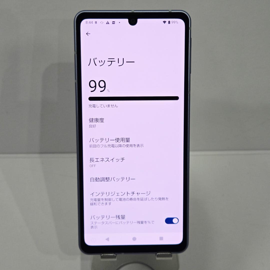 05 AQUOS sense8 ブルー SIMフリー 美品
