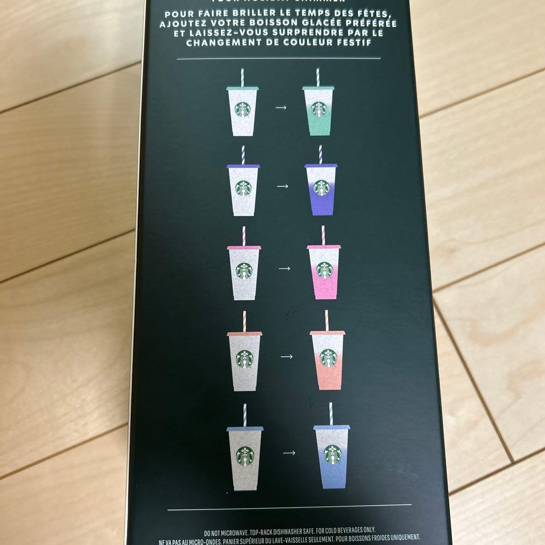 【ハワイ購入】スターバックス カラーチェンジング リユーザブルカップ
