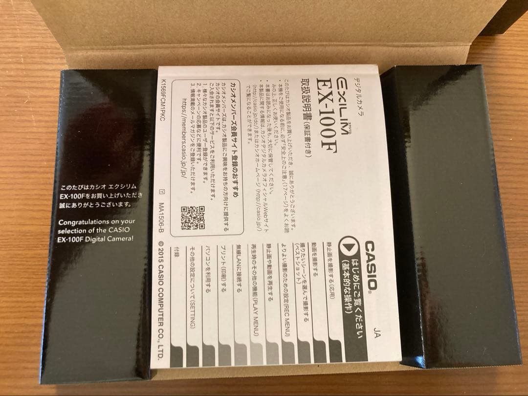 CASIO デジタルカメラ EXILIM EX-100F BK