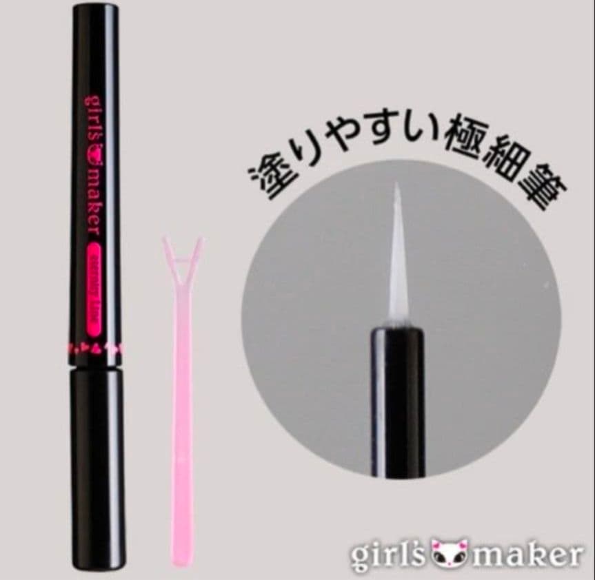 リアルふたえメーカー 透明ハードタイプ ２個 ＋ １個 セット おまけ付2 ③