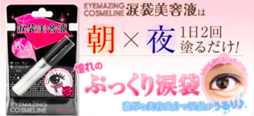 リアルふたえメーカー 透明ハードタイプ ２個 ＋ １個 セット おまけ付2 ③