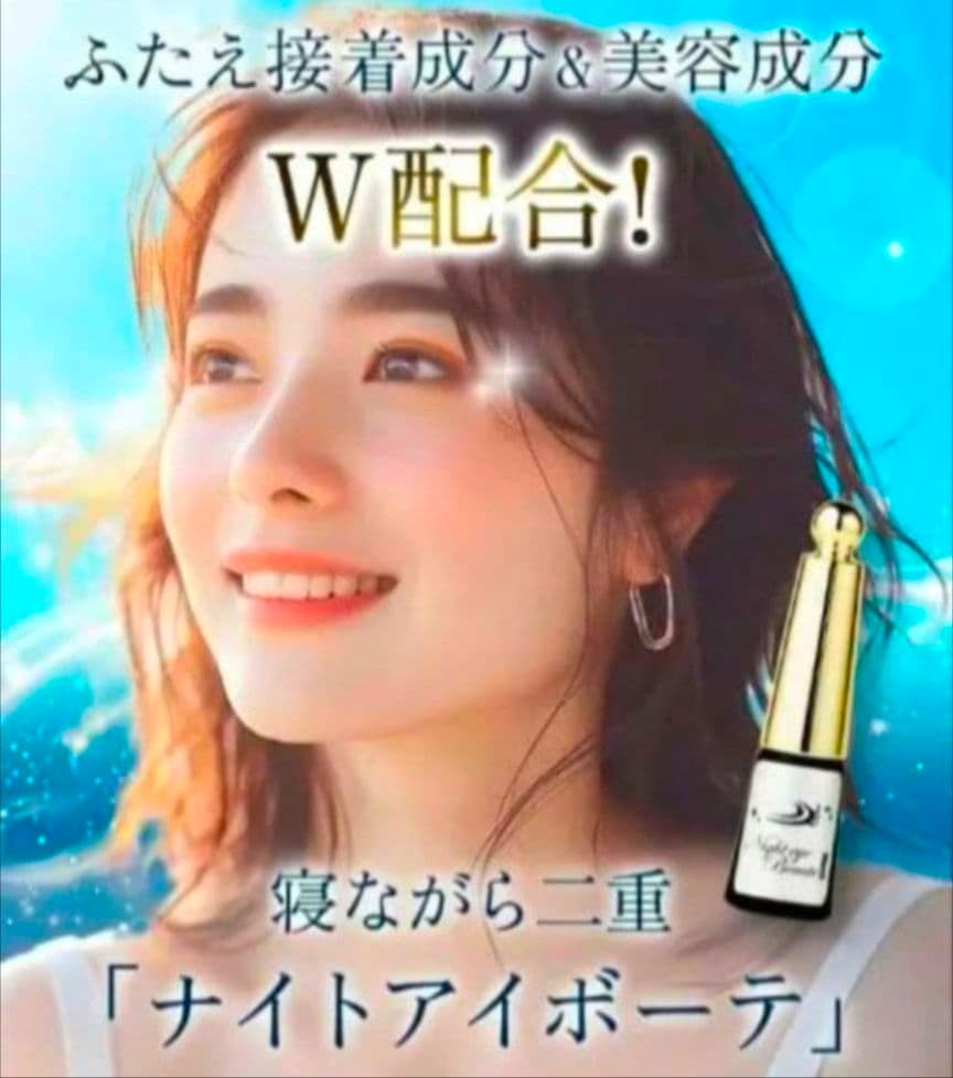 リアルふたえメーカー 透明ハードタイプ ２個 ＋ １個 セット おまけ付2 ③