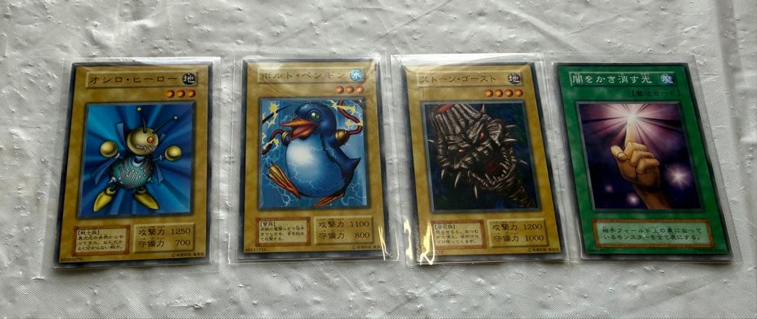 【全て極美品】遊戯王　初期多442枚　コンプ目指す人　EX　まとめ売り