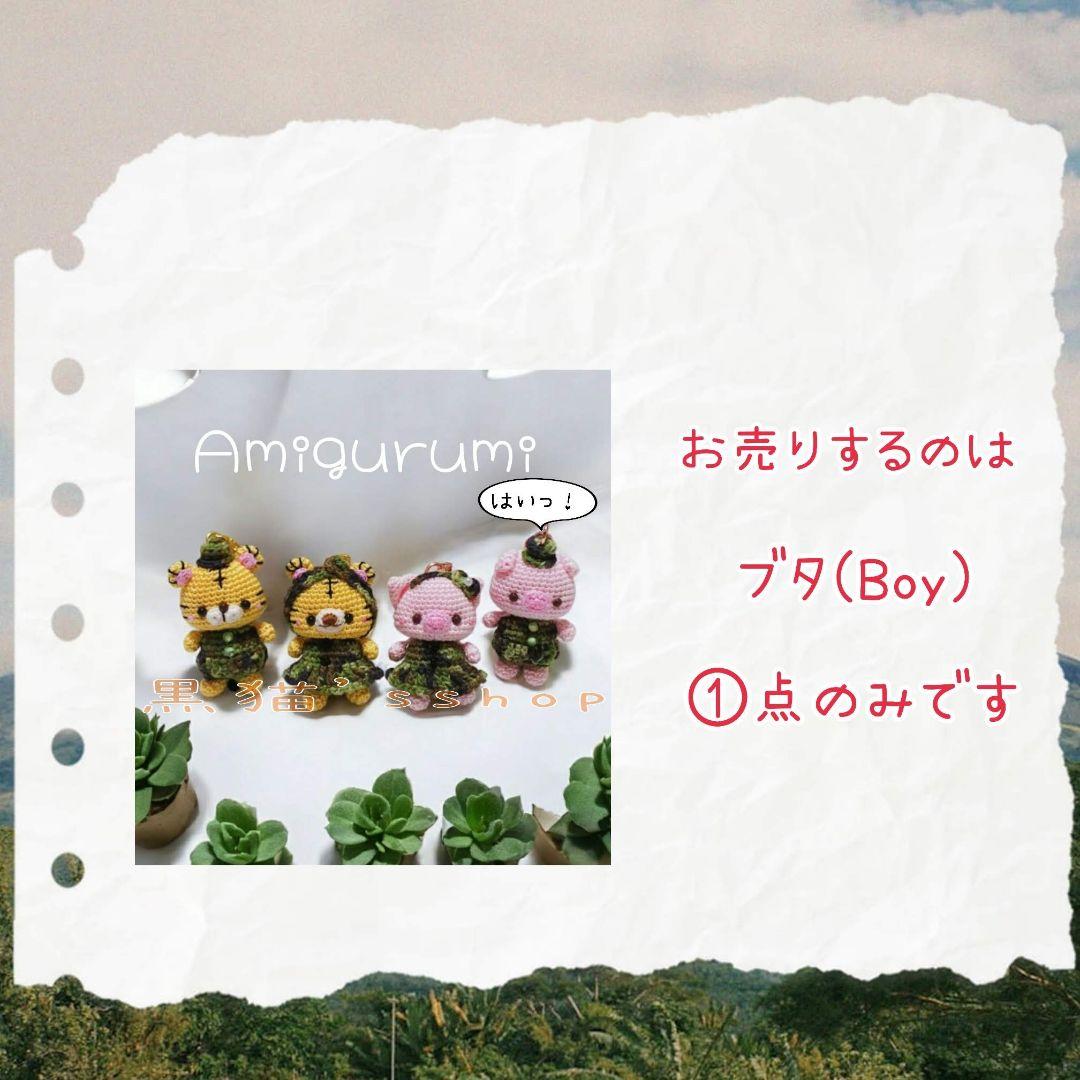 専用です♥