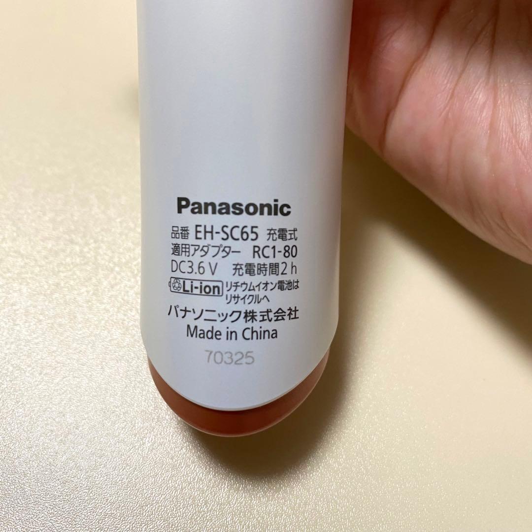 Panasonic 洗顔美容器 濃密泡エステ EH-SC65 美品