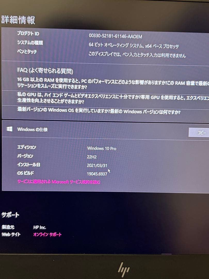 『高性能』HP ZBook 15 G6